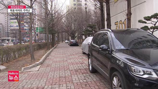 3중주차+도로변주차까지 간 목동아파트단지 근황.jpg | 인스티즈