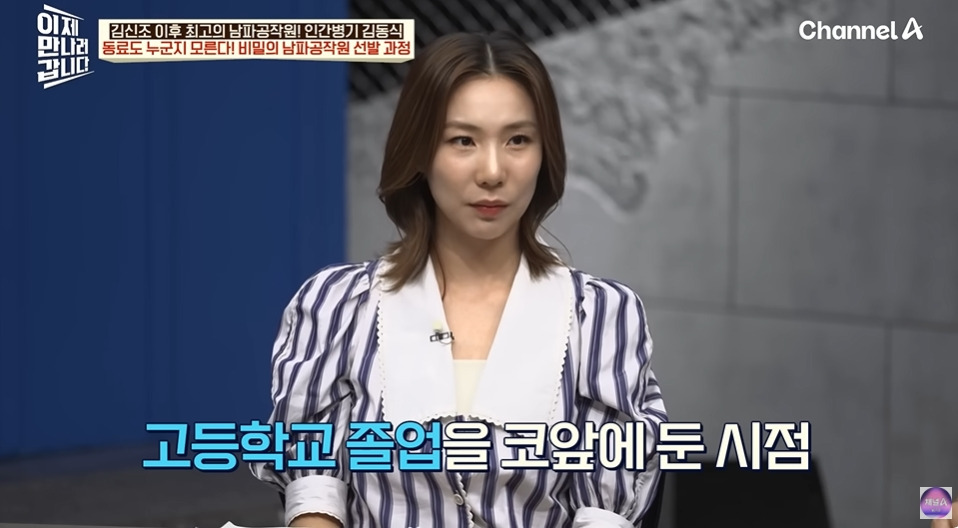 북한말투가 아예 없는 북한간첩 | 인스티즈
