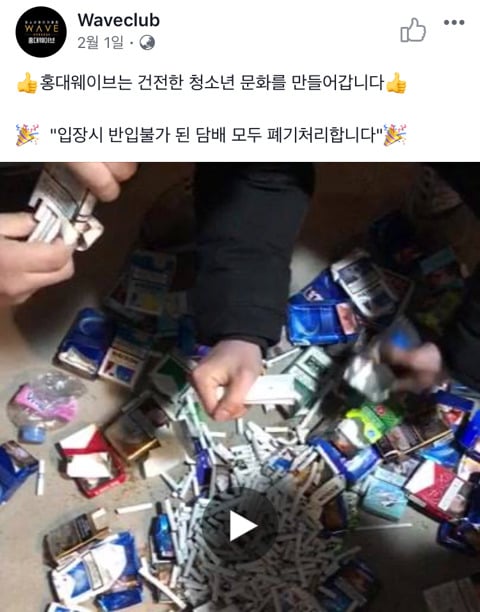 홍대 청소년 클럽이 너무 흥미돋아서 쓰는 글 | 인스티즈