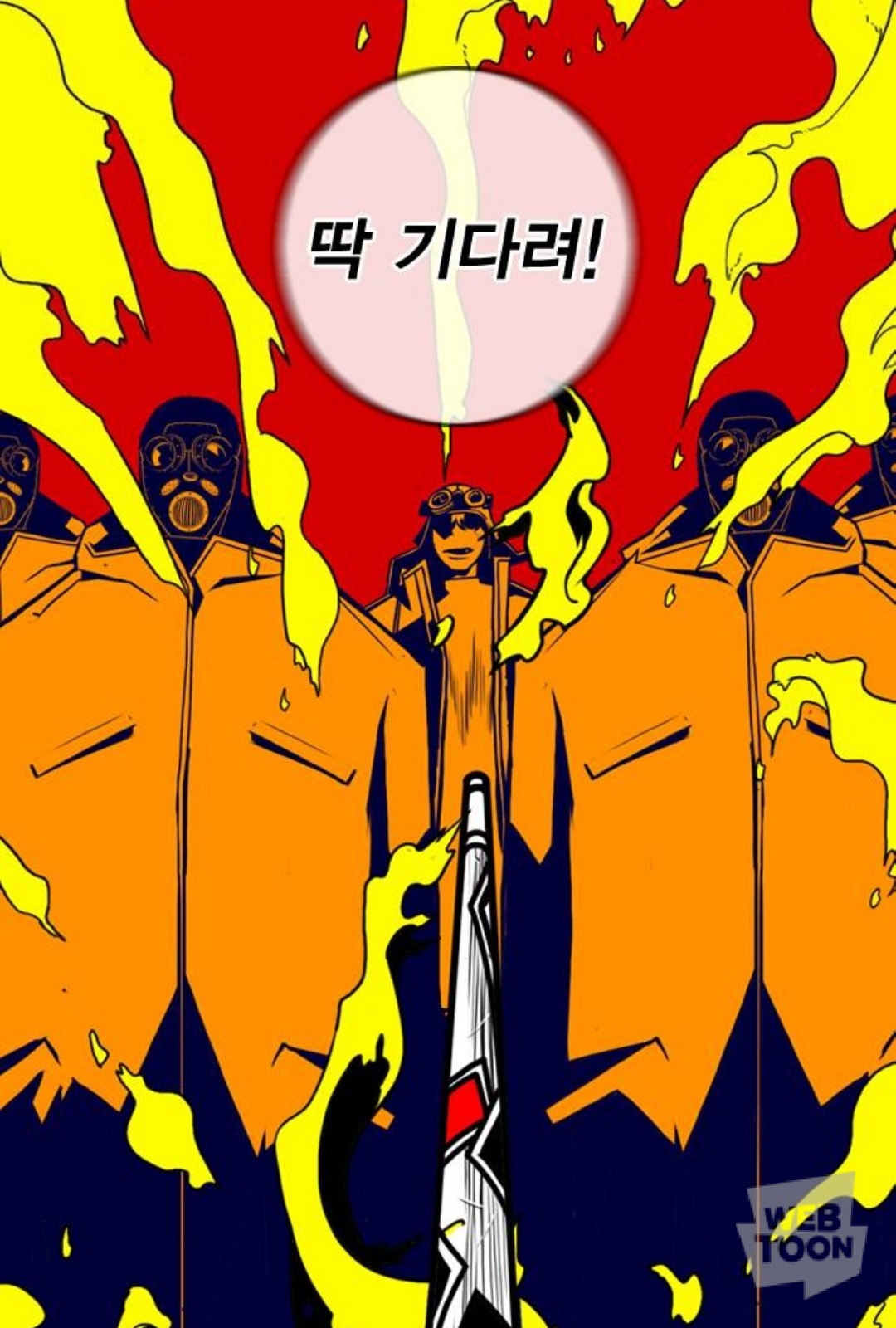 주주로 네이버 웹툰 중 가장 대작이라 생각되는 웹툰 '신도림' | 인스티즈