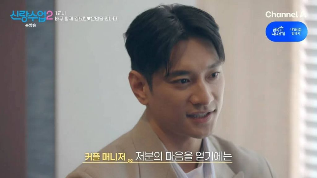 너무 미남이라 결정사에서 감점당한 남자 | 인스티즈