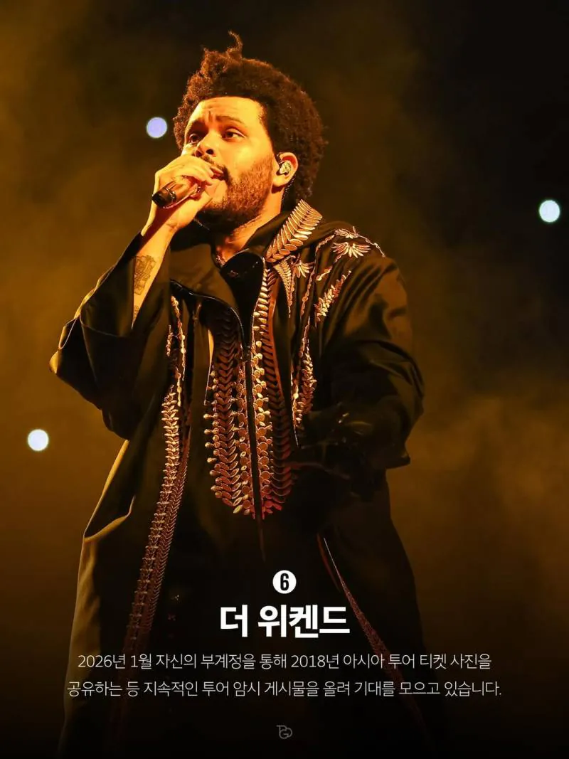 올해 현대카드 슈퍼콘서트 후보라는 아티스트들 | 인스티즈