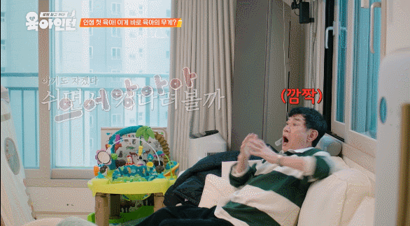 9개월 아기 육아하다 멘붕 제대로 온 786개월 67세 이경규 ㅋㅋ | 인스티즈