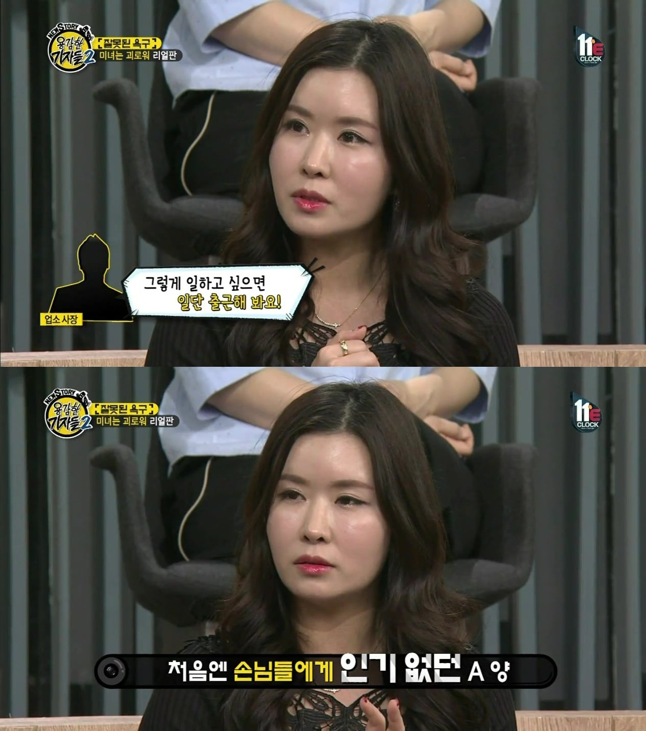 [용감한기자들] 신인 걸그룹 멤버의 전신성형.jpg | 인스티즈