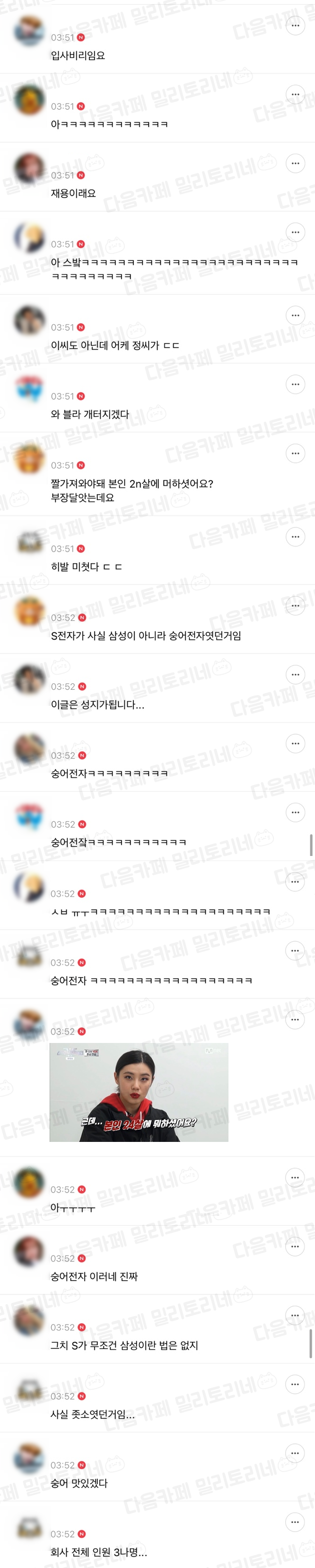 나 노력하면 인서울국립대는 충분히 갈 수 잇대 | 인스티즈