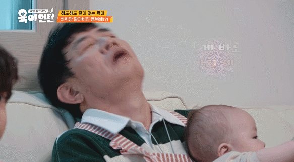 9개월 아기 육아하다 멘붕 제대로 온 786개월 67세 이경규 ㅋㅋ | 인스티즈
