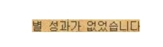 결혼은 쉽지 않다는걸 보여주는 게임 바람의나라의 결혼방법 (feat.전통혼례식) | 인스티즈