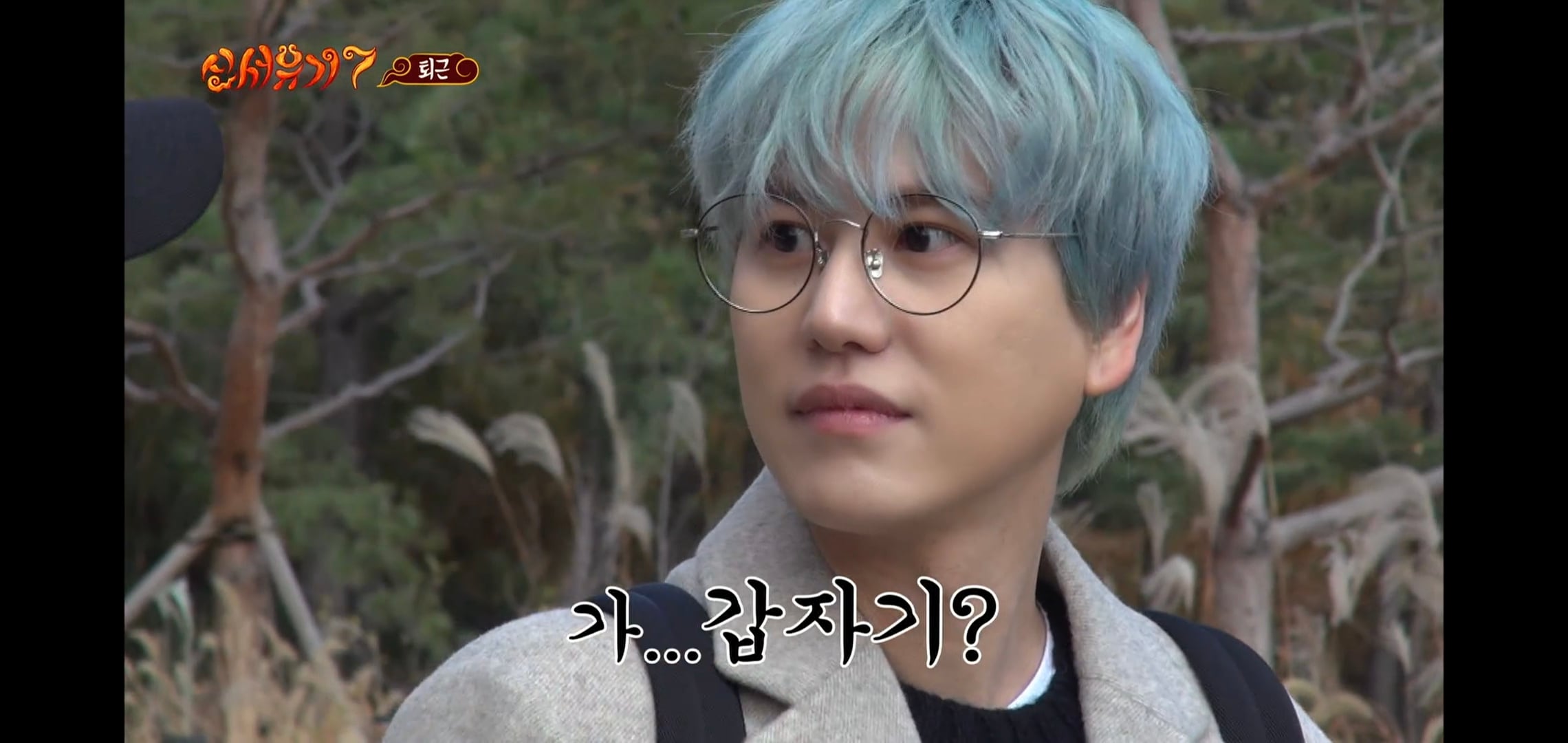 규현이 방송에서 ㄹㅇ 개빡쳐 보였던 순간.jpgif | 인스티즈