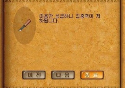 결혼은 쉽지 않다는걸 보여주는 게임 바람의나라의 결혼방법 (feat.전통혼례식) | 인스티즈