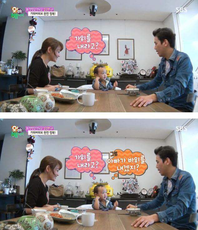 5분만에 가위바위보 마스터한 주안이 | 인스티즈