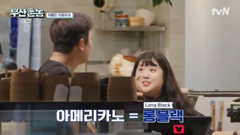 보는 내가다 뻘쭘하고 진땀나는 허성태 호주워홀 카페알바.jpg | 인스티즈