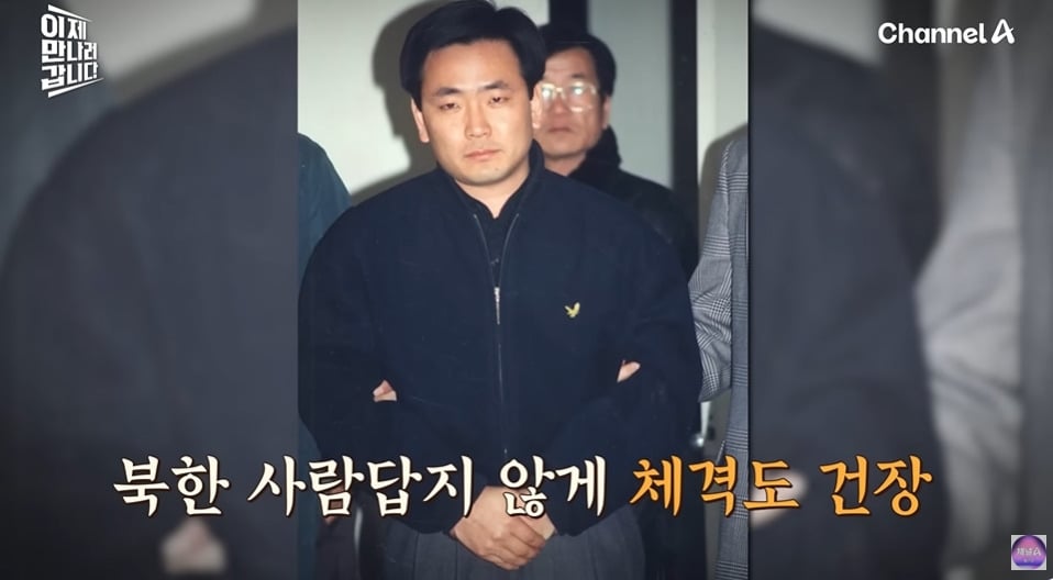 북한말투가 아예 없는 북한간첩 | 인스티즈
