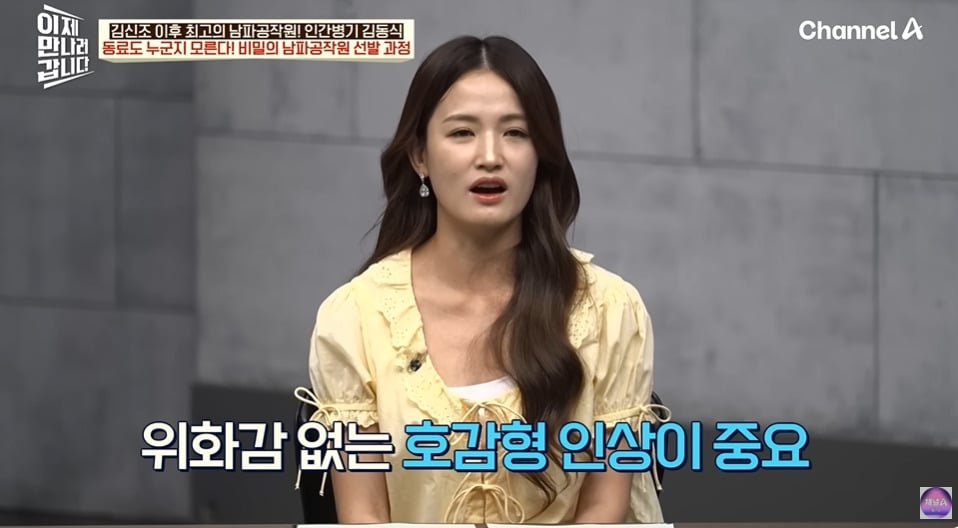 북한말투가 아예 없는 북한간첩 | 인스티즈