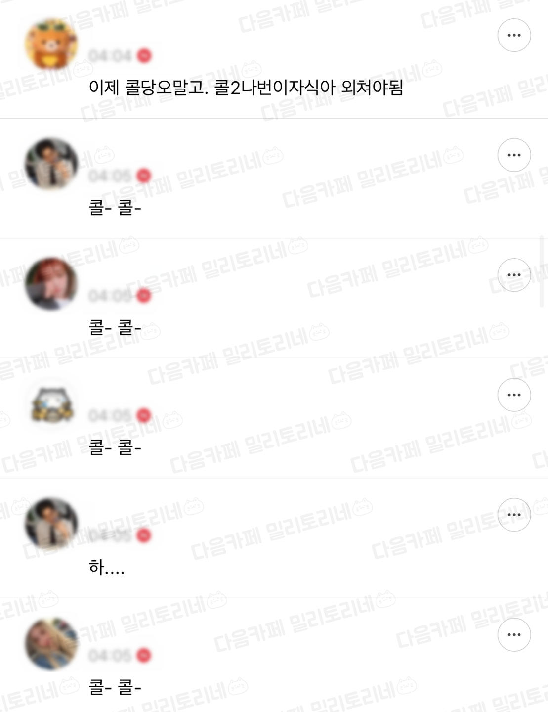 나 노력하면 인서울국립대는 충분히 갈 수 잇대 | 인스티즈