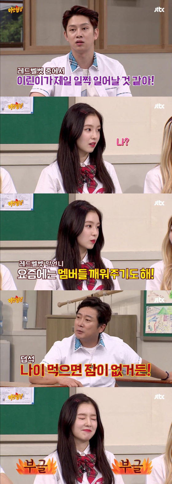 91년생인데 유독 나이로 놀림당하는 걸그룹 멤버 | 인스티즈