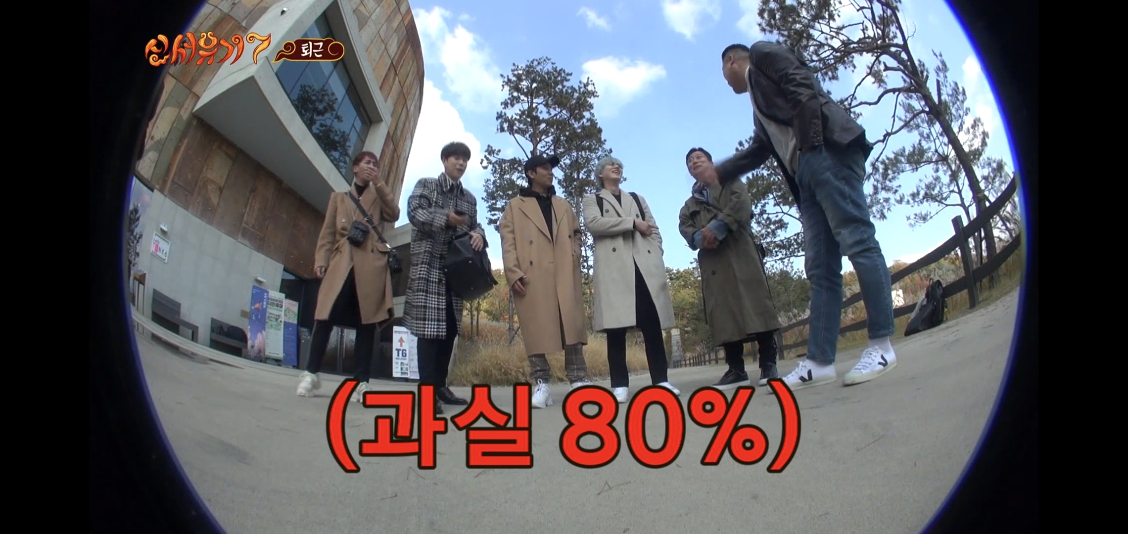 규현이 방송에서 ㄹㅇ 개빡쳐 보였던 순간.jpgif | 인스티즈