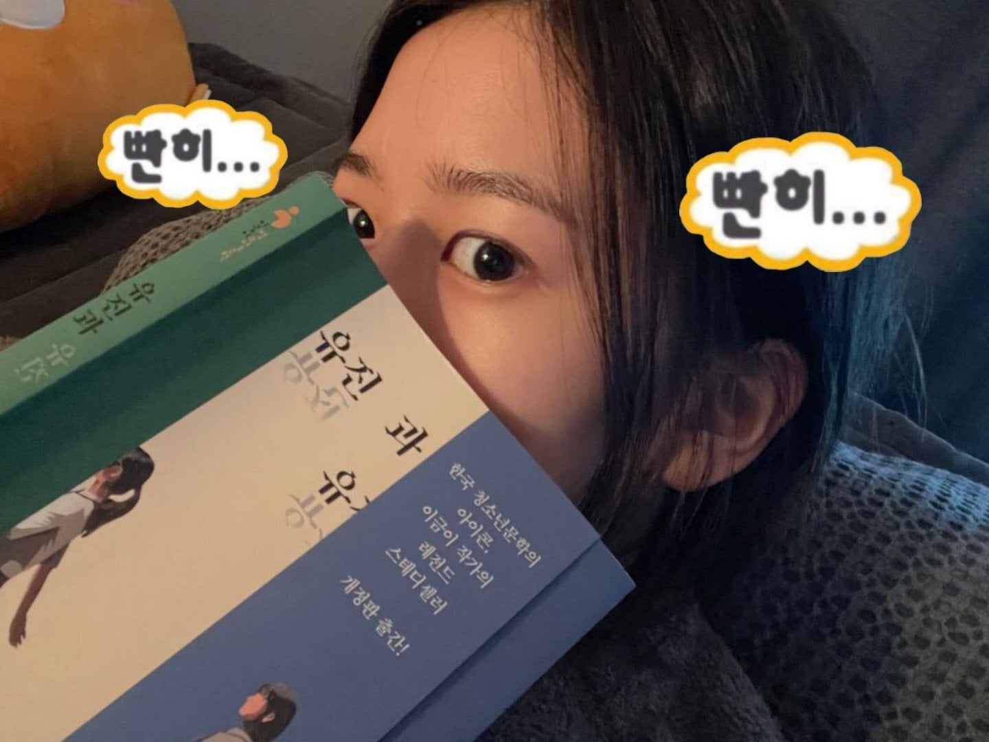 트위터에서 유행하는 빤히 짤 밈.twt | 인스티즈