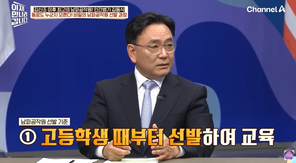 북한말투가 아예 없는 북한간첩 | 인스티즈