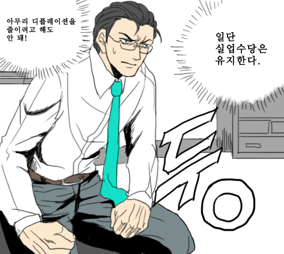 경제학자 모에화 | 인스티즈