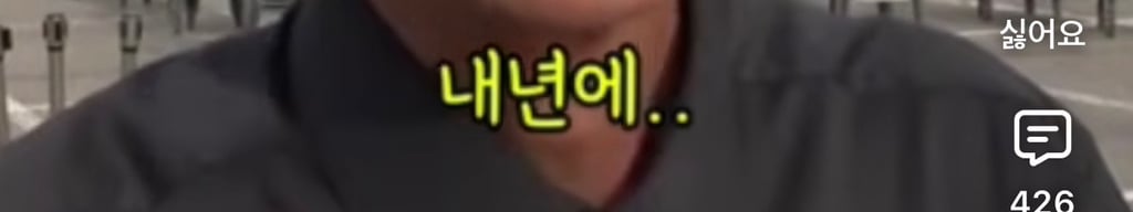 약속 지킨 이재명 대통령에 기뻐하시는 세월호 유가족 | 인스티즈
