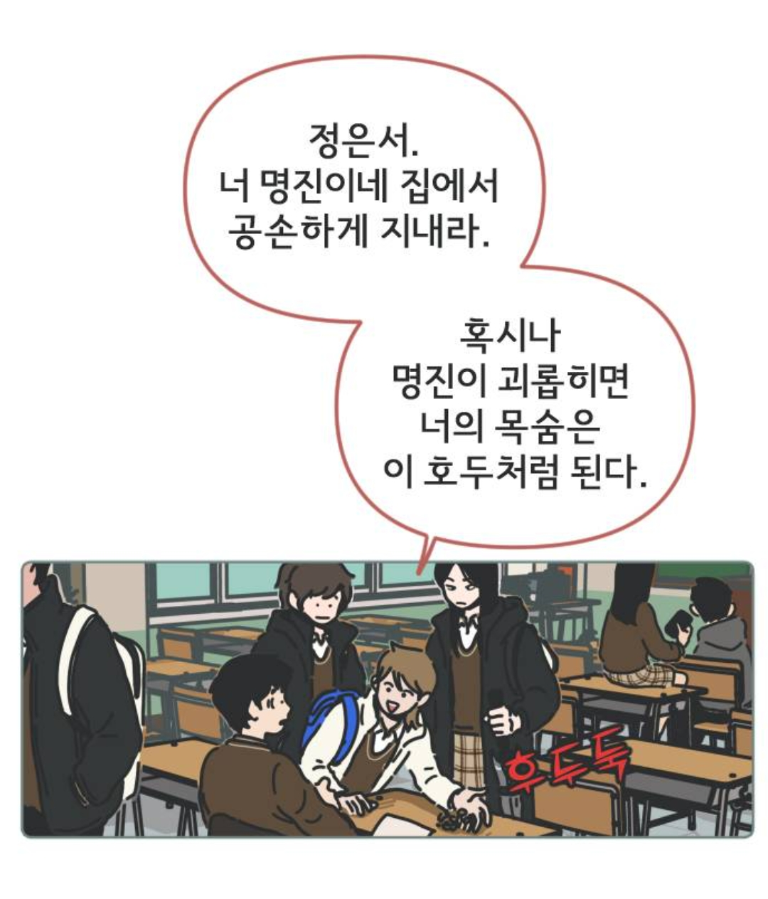모르는 할머니 도와주고 젤리 얻어먹었는데 작아진 썰 푼다 | 인스티즈