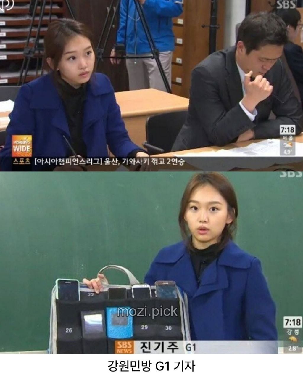 배우 진기주가 삼성퇴사 당시 동료들에게 보낸 이메일 | 인스티즈