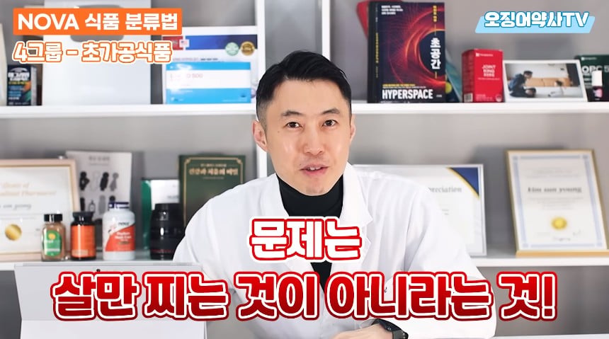 치매 지옥을 만드려고 악마가 만든 음식.jpg | 인스티즈