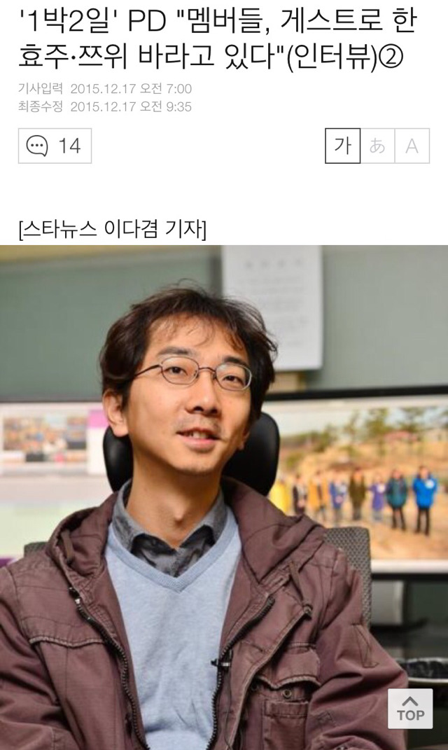 남자연예인들 사이에서 인기많다는 트와이스.jpg | 인스티즈
