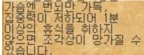 결혼은 쉽지 않다는걸 보여주는 게임 바람의나라의 결혼방법 (feat.전통혼례식) | 인스티즈