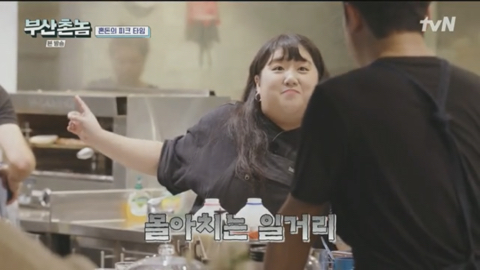 보는 내가다 뻘쭘하고 진땀나는 허성태 호주워홀 카페알바.jpg | 인스티즈