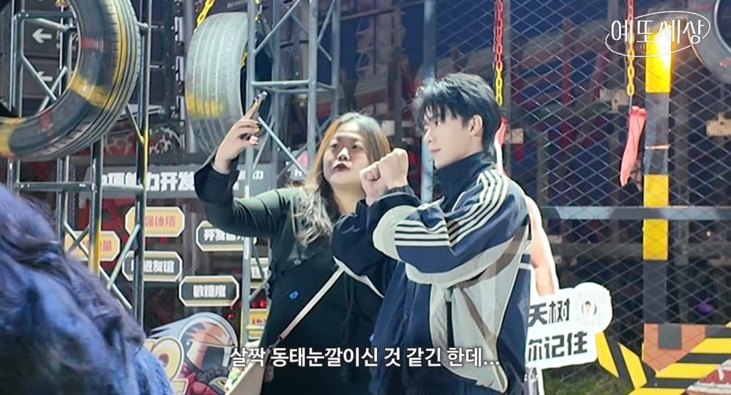 중국 놀이공원 근황.jpg (feat. 잘생긴 남자 npc 찾기) | 인스티즈