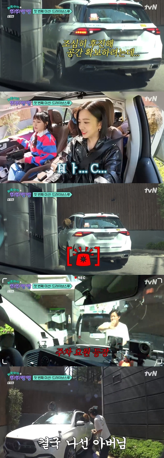 첫차 뽑은 초보운전들 대부분이 해보고싶은거.jpg | 인스티즈