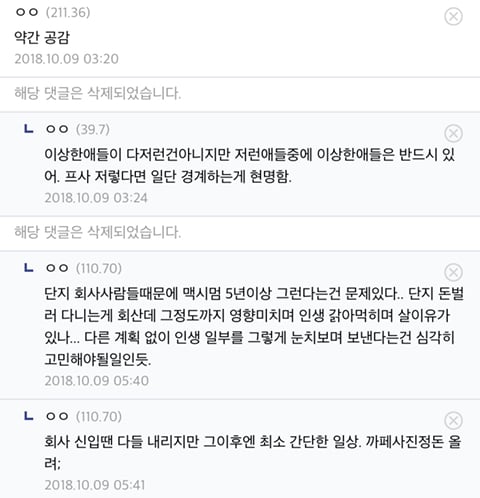 카톡프사 평생 맨날 아무것도 없는남자 걸러 | 인스티즈