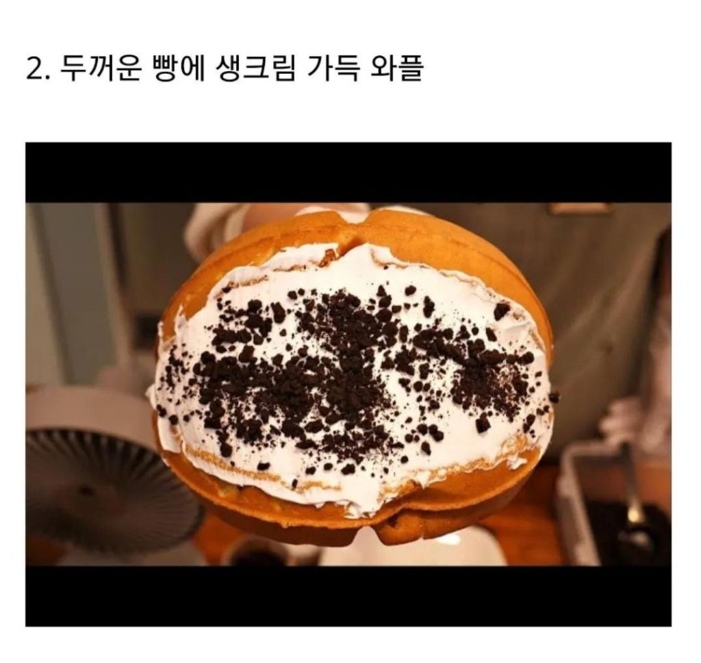 나의 와플 취향 고르기 | 인스티즈