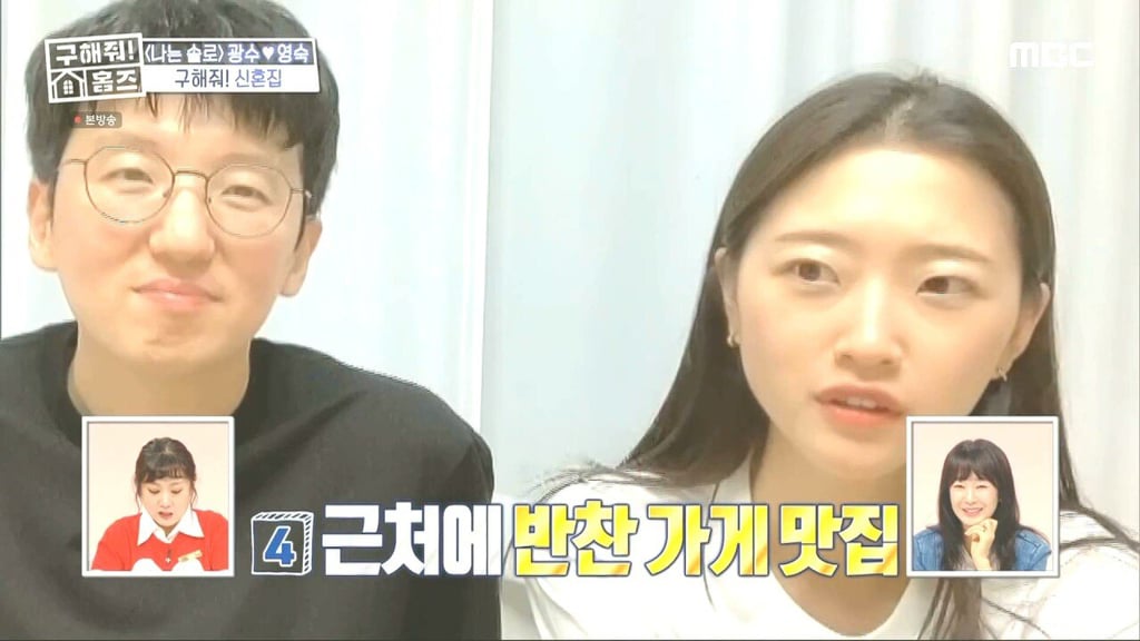 나는 솔로 9기 광수, 영숙 근황 .jpg | 인스티즈