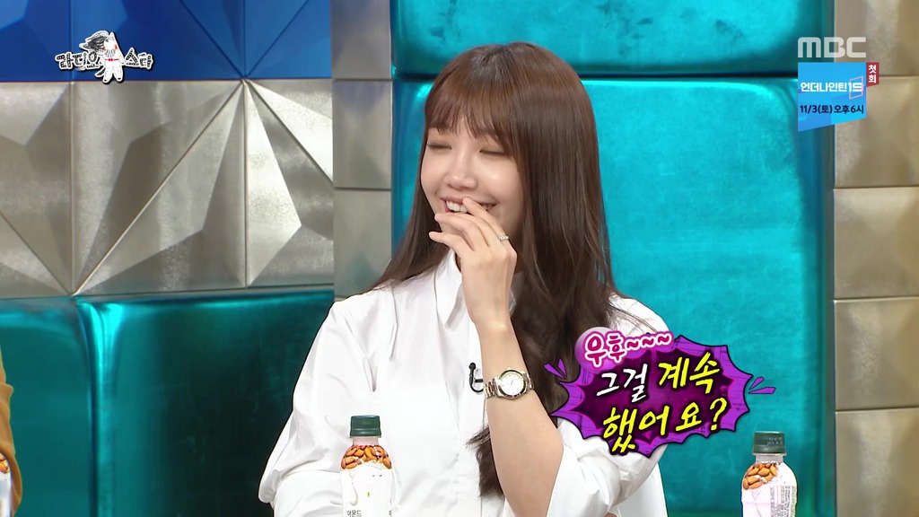 집에선 올누드로 생활한다는 정은지.jpg | 인스티즈