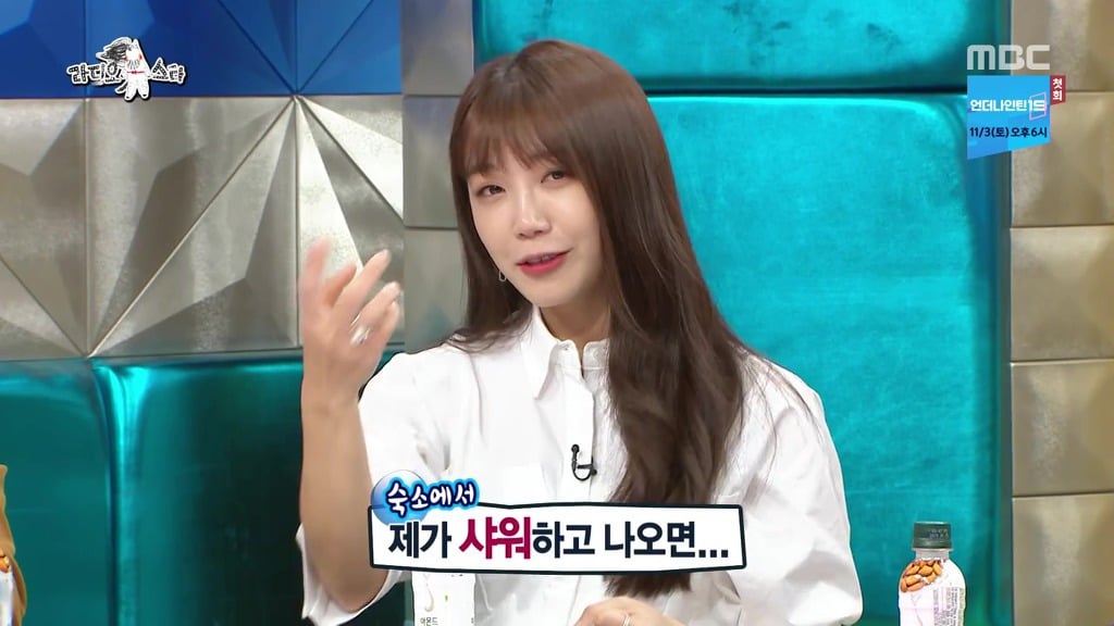집에선 올누드로 생활한다는 정은지.jpg | 인스티즈