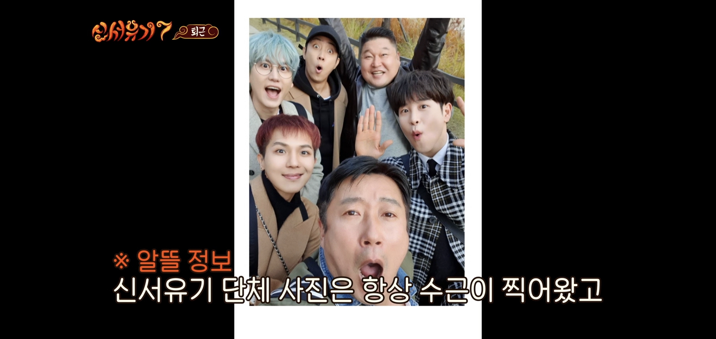 규현이 방송에서 ㄹㅇ 개빡쳐 보였던 순간.jpgif | 인스티즈