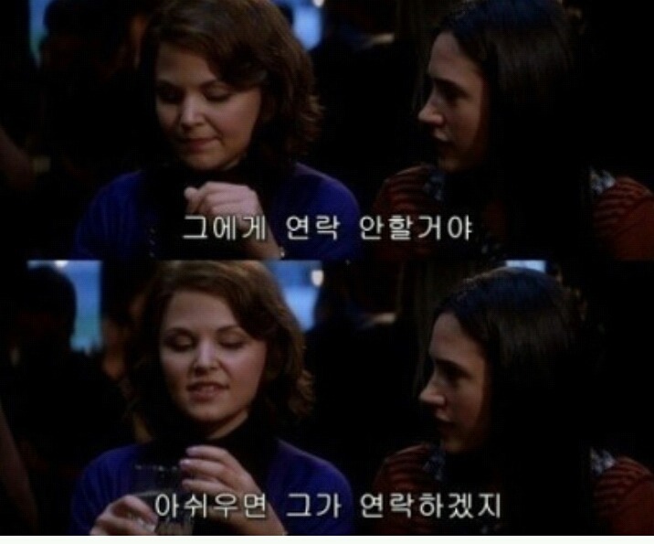 진짜 공감가는 남녀사이의 영화 명대사 | 인스티즈