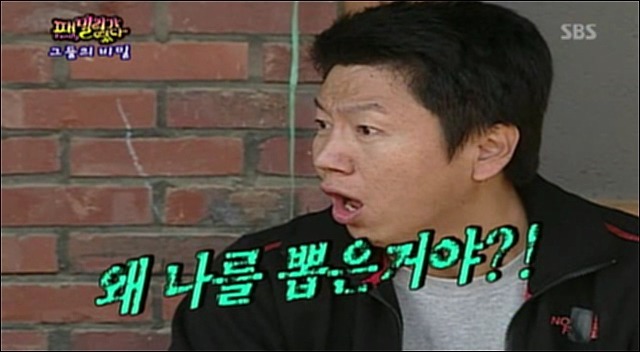 [패밀리가떴다] 무를 비누로 닦는 엉성천희.jpg | 인스티즈