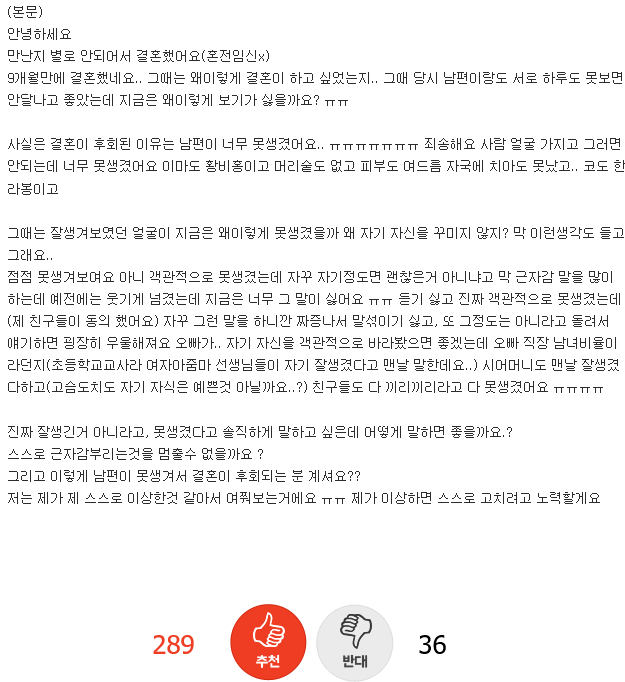 네이트 판 찬반좌 스페셜.jpg | 인스티즈