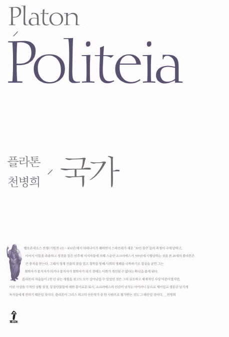 사고의 폭이 넓어지는 인문고전 50선 추천 | 인스티즈