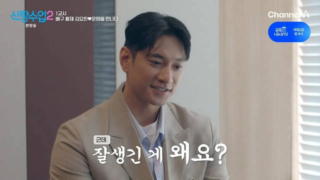 너무 미남이라 결정사에서 감점당한 남자 | 인스티즈