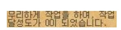 결혼은 쉽지 않다는걸 보여주는 게임 바람의나라의 결혼방법 (feat.전통혼례식) | 인스티즈