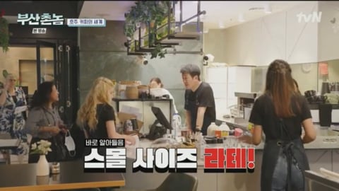 보는 내가다 뻘쭘하고 진땀나는 허성태 호주워홀 카페알바.jpg | 인스티즈