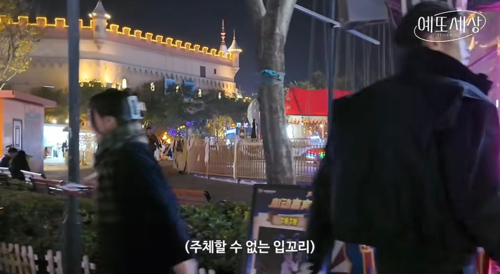 중국 놀이공원 근황.jpg (feat. 잘생긴 남자 npc 찾기) | 인스티즈