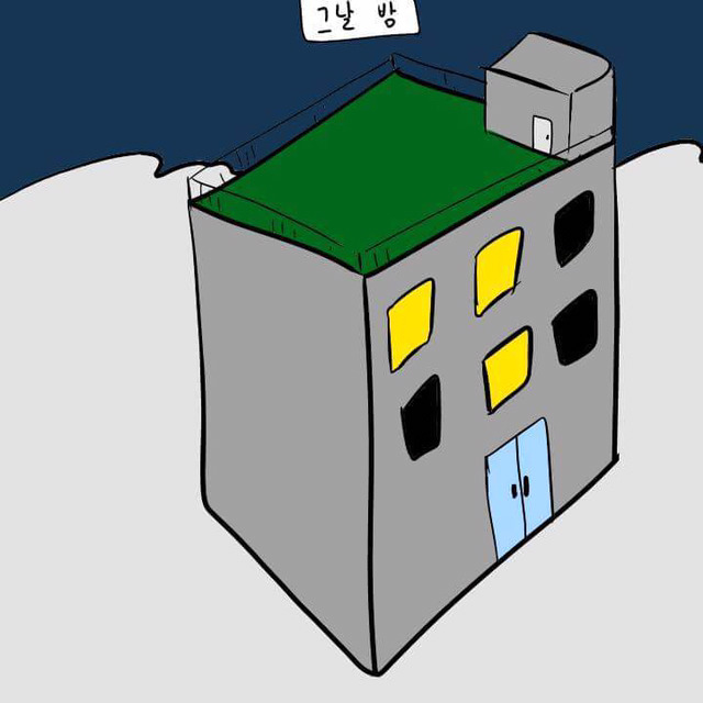 옥동자를 맛있게 먹는 방법 | 인스티즈