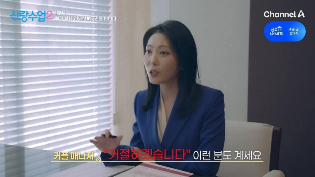 너무 미남이라 결정사에서 감점당한 남자 | 인스티즈