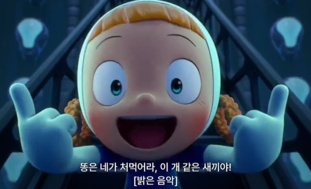 욕 찰지게 하는 유미의 세포들3 욕 세포ㅋㅋㅋㅋㅋㅋㅋ | 인스티즈