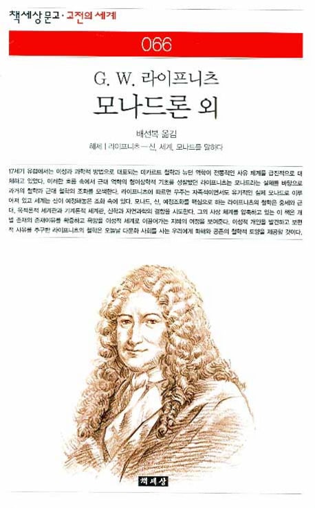 사고의 폭이 넓어지는 인문고전 50선 추천 | 인스티즈